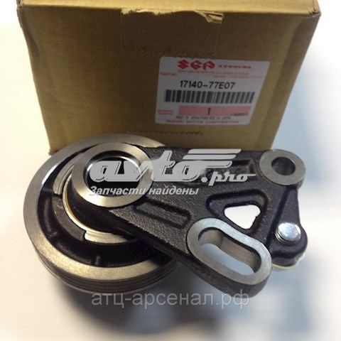  Suzuki 1714077E07 precio, desde 133,43 EUR