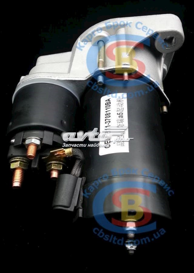 Comprar Motor de arranque Chery Tiggo FL 