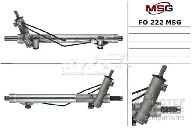 Cremallera de dirección MS GROUP FO222