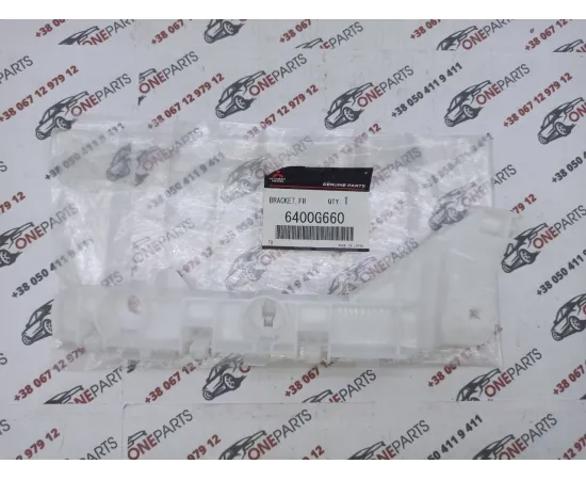 6400G660 Mitsubishi Soporte de parachoques delantero derecho