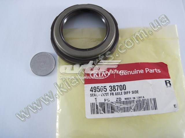 4956538700 Hyundai/Kia anillo retén de semieje, eje delantero, derecho