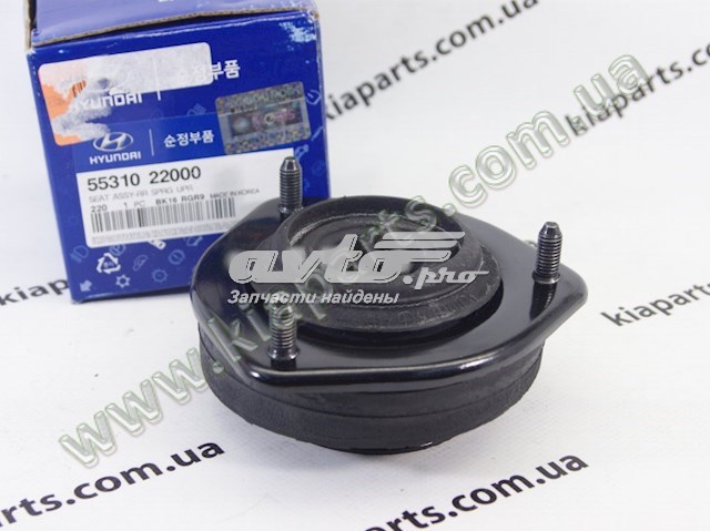 Cazoleta de amortiguador trasero Hyundai/Kia 5531022000 precio, desde 5,84 EUR