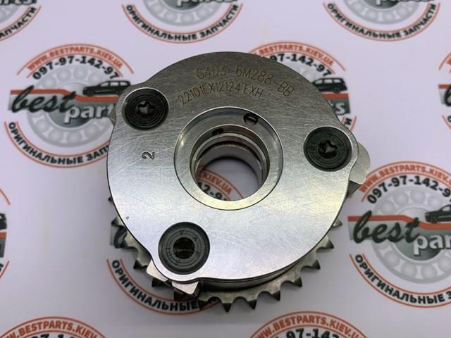 Comprar LR073764 Land Rover Engranaje del árbol de levas de escape