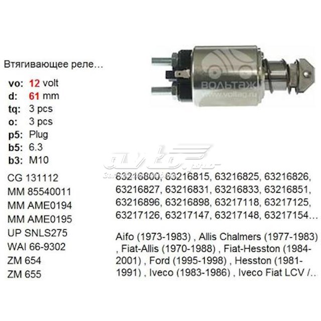 SNLS275 Unipoint Solenoide arranque