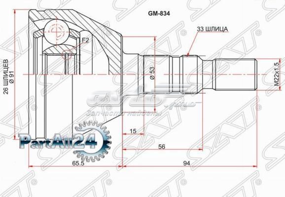 374588 Opel