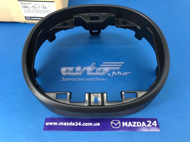 Soporte del emblema de la parrilla Mazda 6 (GJ, GL)