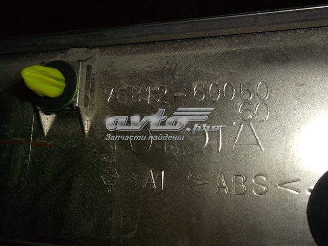 7680260030C0 Toyota