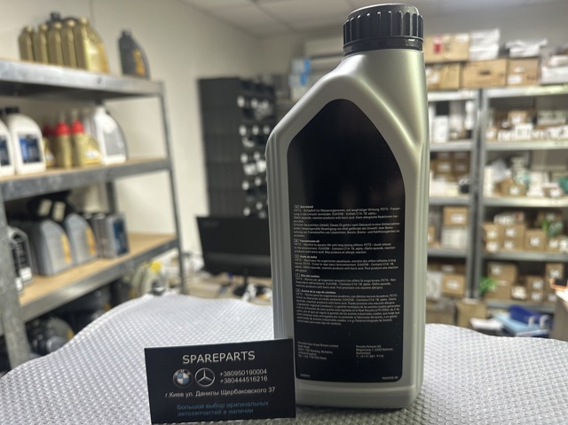 00004330634 Porsche Aceite caja cambios