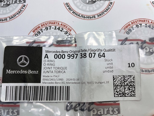 A000997380764 Mercedes junta (anillo de la manguera de enfriamiento de la turbina, dando)