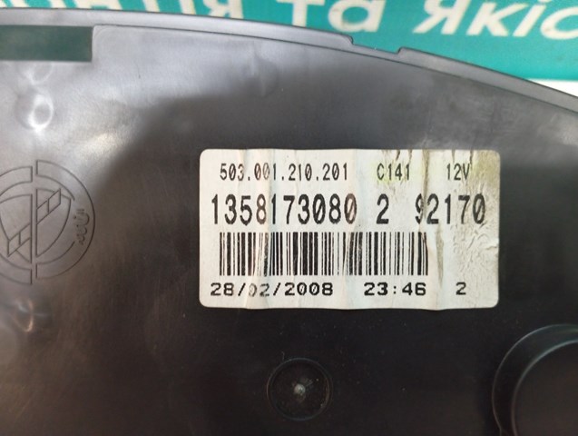 Comprar 1362894080 Fiat/Alfa/Lancia Cuadro instrumentos