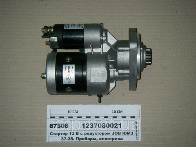 Motor de arranque 123708002 Jubana