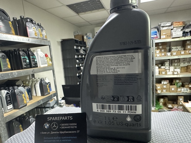 Aceite para transmisión automática  Mercedes A001989880311 precio, desde 93,38 EUR