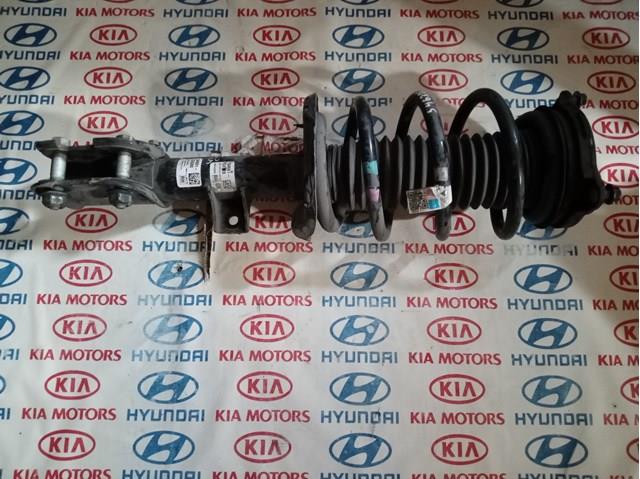 546202B000 Hyundai/Kia comprar barato