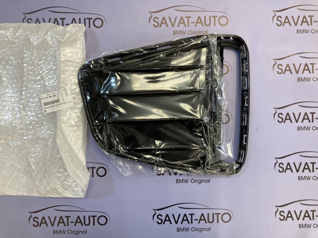Comprar 51118082440 BMW 