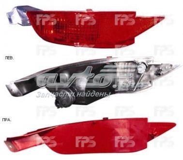 FP2810F4P FPS Reflector, trasero, derecho
