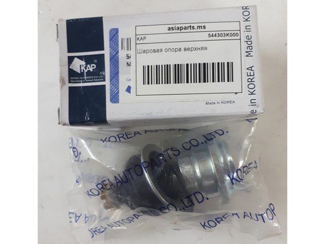 Empaque de culata KAP 2231127001