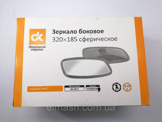 Retrovisor DK DK5012 precio, desde  