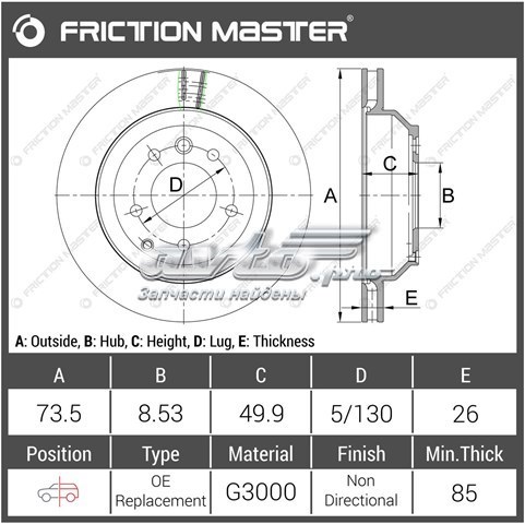 R0930 Friction Master disco de freno trasero