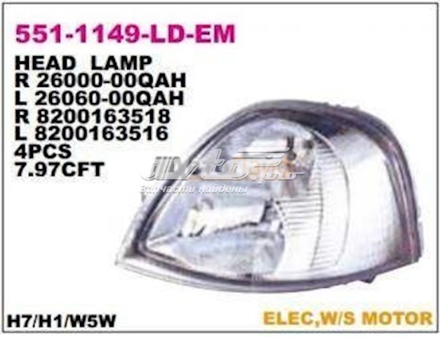 551-1149L-LD-EM Depo/Loro faro izquierdo