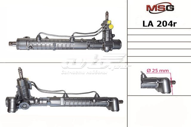 0007784862 Fiat/Alfa/Lancia cremallera de dirección