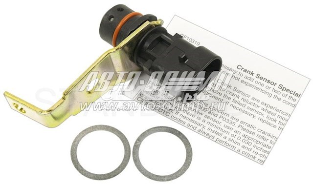 PC123 Standard sensor de posición del cigüeñal