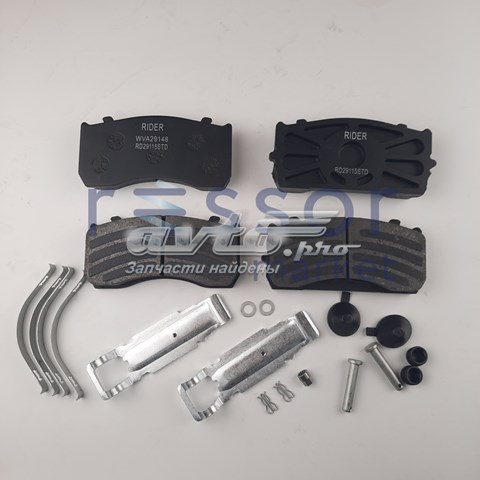 Pastillas de freno delanteras Rider RD29115STD