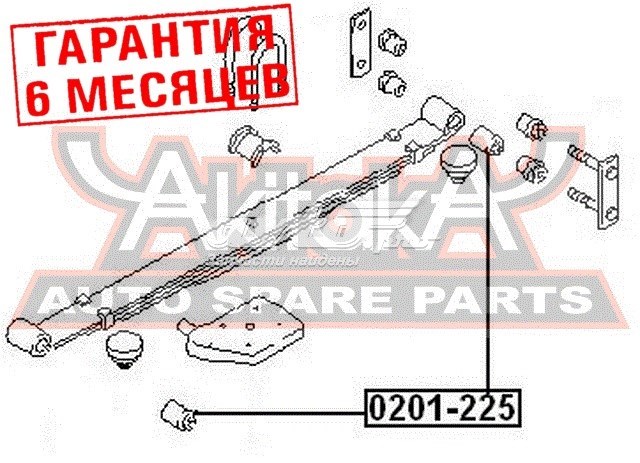 0201225 Akitaka silentblock trasero de ballesta trasera