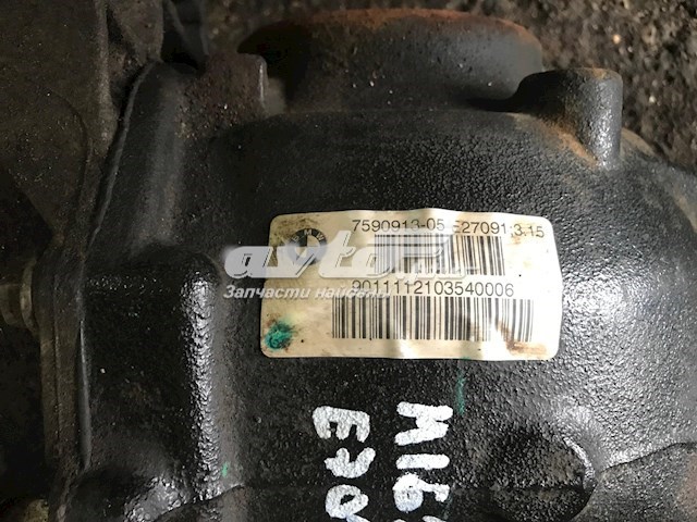 Grupo trasero 7590913 BMW