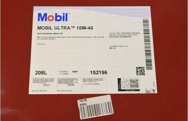 152196 Mobil Refrigerante