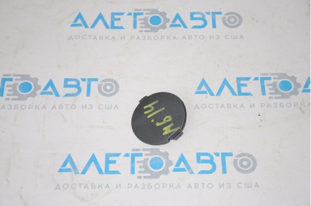 Tapa cubre gancho de remolque para parachoques delantera Mazda GHP950A11A27 precio, desde 15,84 EUR