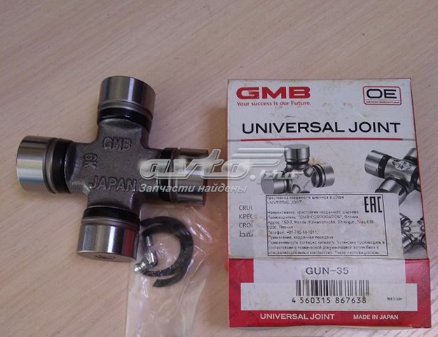 Cruceta del eje cardán trasero GMB GUN35 precio, desde 29,36 EUR