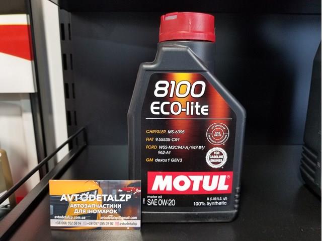 Aceite motor Motul 841111 precio, desde 17,09 EUR