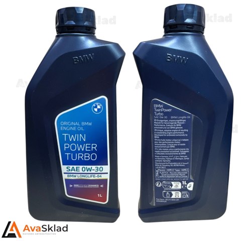 Comprar 83215B5A201 BMW Aceite de motor