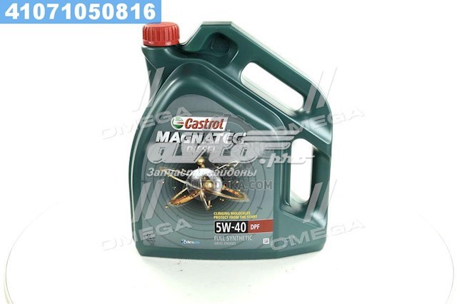 Castrol (15A7B9)