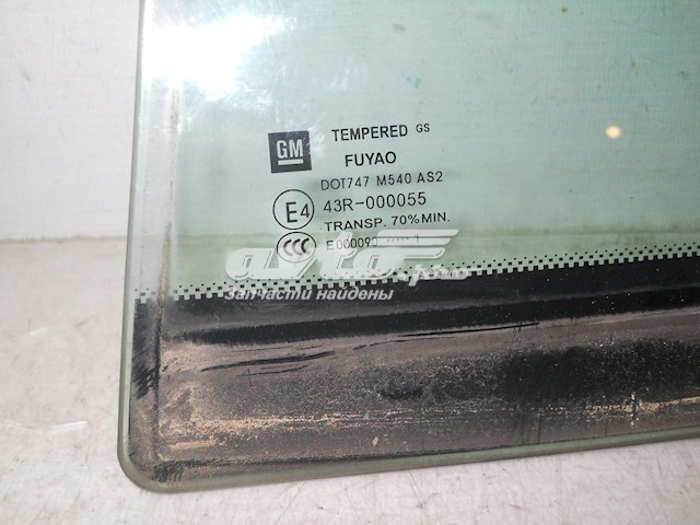 13319255 Opel ventanilla lateral de la puerta trasera izquierda