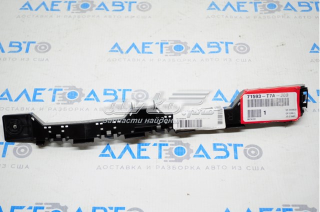 Comprar 71593T7AJ00 Honda Guía derecha del parachoques trasero