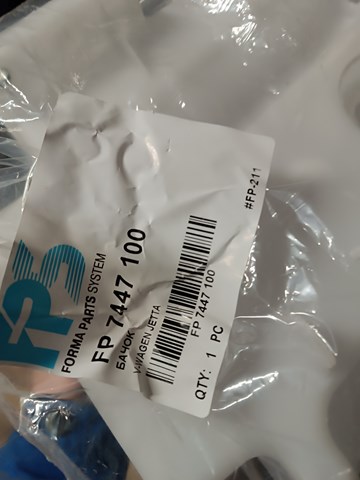 Deposito de agua de limpiaparabrisas FPS FP7447100
