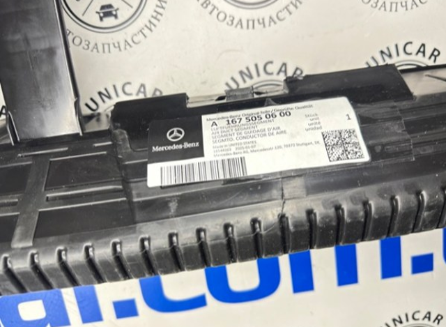  Mercedes A1675050600