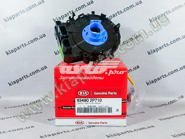 Comprar 934902P710 Hyundai/Kia Anillo AIRBAG