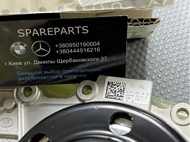 Bombeadora de agua Mercedes A6512001902 precio, desde 128,68 EUR