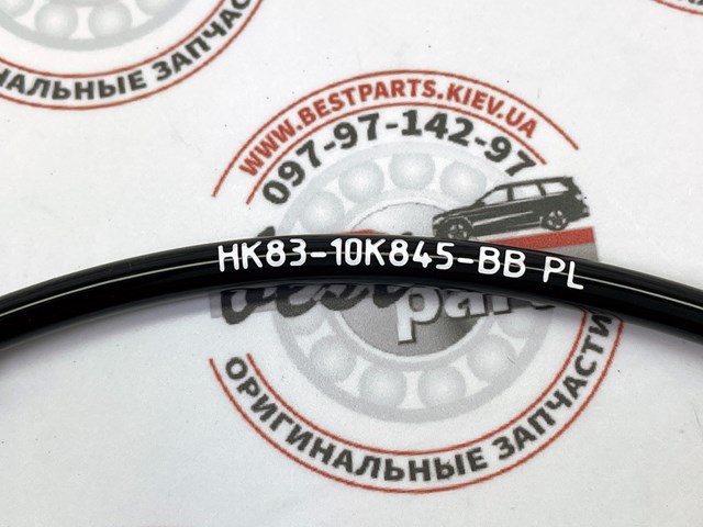 T4A3216 Jaguar Sensor de desgaste de pastillas de freno trasero