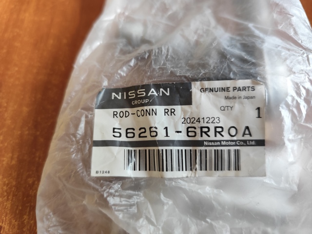 Bieleta estabilizadora trasera izquierda 562616RR0B Nissan/Infiniti