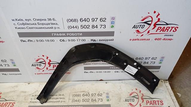 Extensión de la aleta trasera izquierda Toyota 75606K2011 precio, desde 97,28 EUR