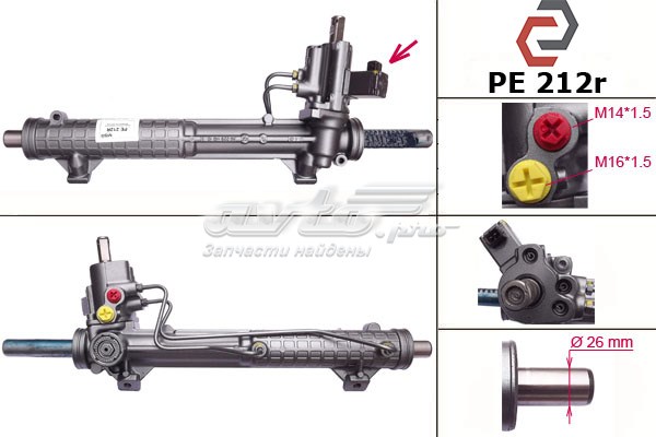 PE212 MSG cremallera de dirección