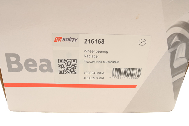 216168 Solgy Cubo delantero