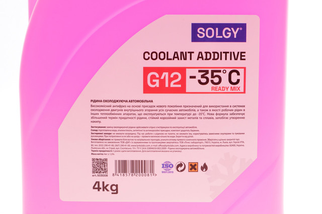 503008 Solgy Refrigerante
