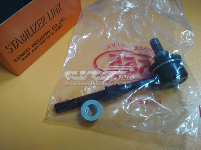Gomas de barra estabilizadora 555 SL7875M