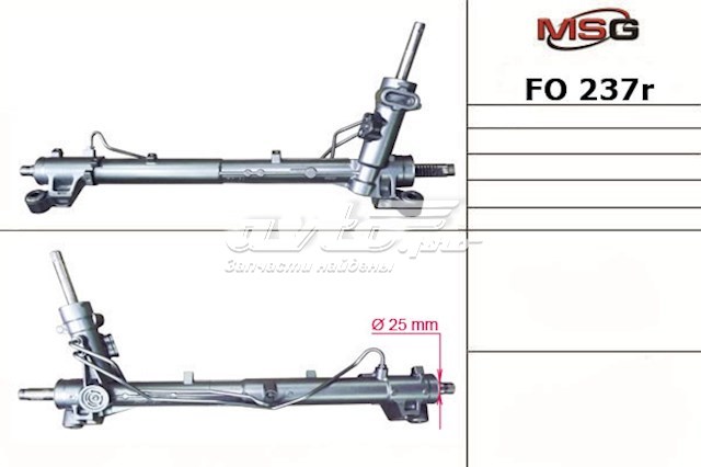 FO237R MSG Rebuilding cremallera de dirección