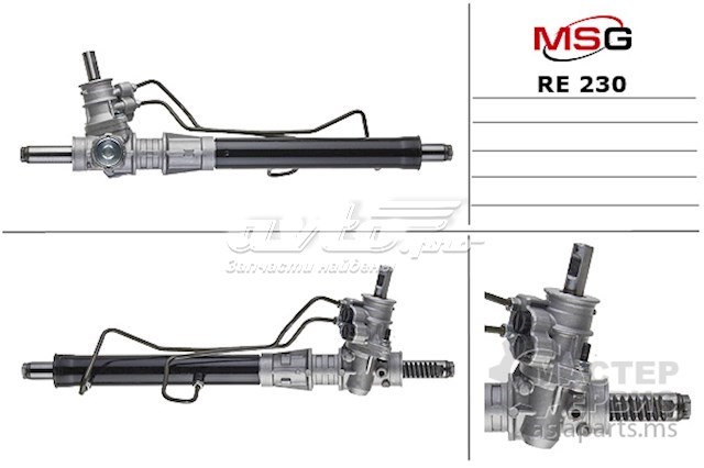 Cremallera de dirección MS GROUP RE230