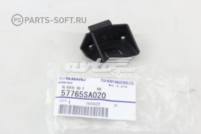 Comprar 57765SA020 Subaru 